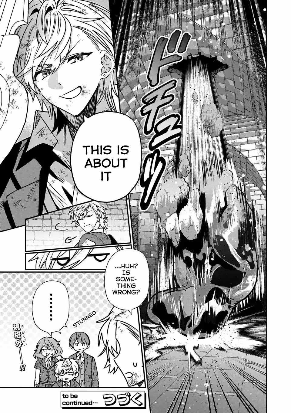 REINCARNATED. THE SWORD SAINT WHO BECAME A SHORTY PRINCE TO HIS FORMER DISCIPLES ~ I DON'T WANT MY FORMER DISCIPLES TO FIND OUT Chapter 10 24
